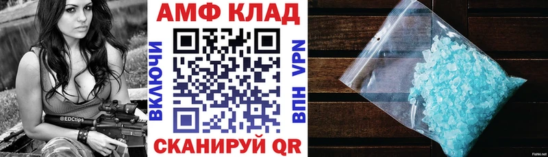 АМФЕТАМИН 98%  Купить где  Югорск 