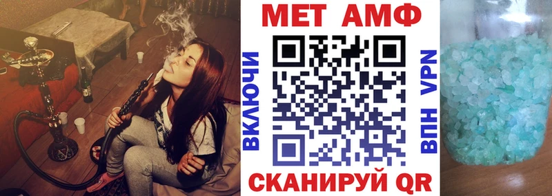 Amphetamine Premium Югорск