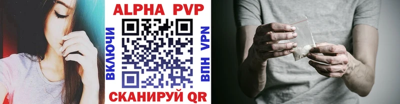 Альфа ПВП крисы CK Югорск