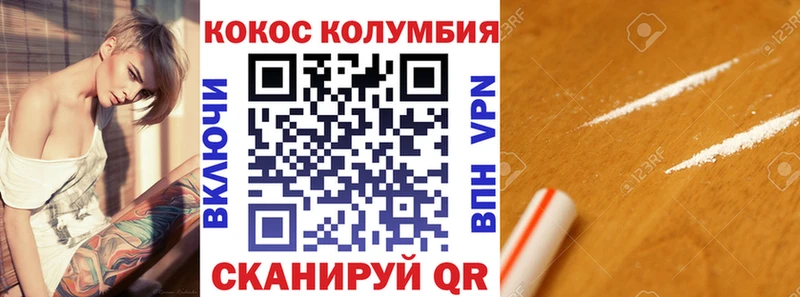 Купить  Югорск  COCAIN 97% 