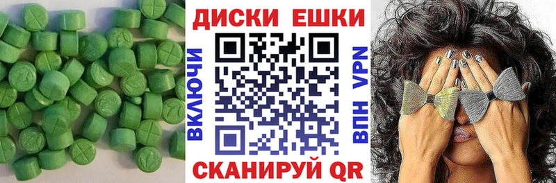 Купить где  Югорск  Ecstasy 280мг 