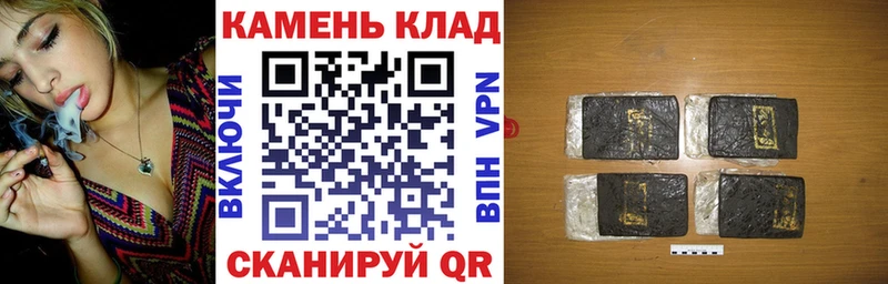 Гашиш hashish  Купить  Югорск 