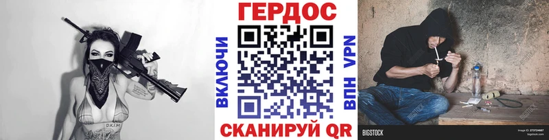 Купить где  Югорск  Героин герыч 