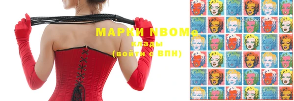 эйфоретик Тихвин