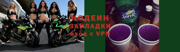 эйфоретик Тихвин