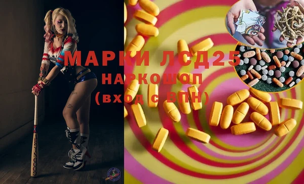 2c-b Тихорецк