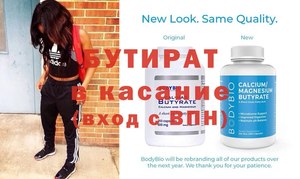 ешки Тобольск