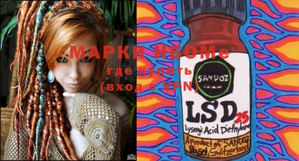 2c-b Тихорецк