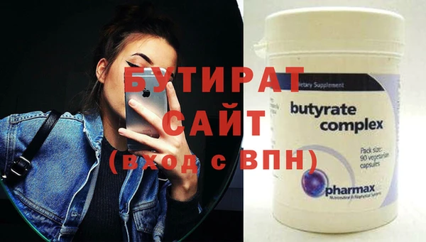 2c-b Тихорецк