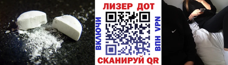 Купить где  Югорск  LSD-25 экстази ecstasy 