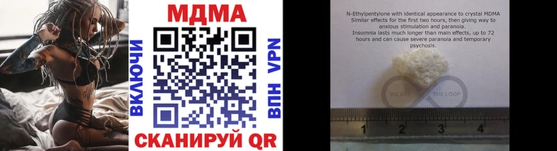 МДМА молли  Купить  Югорск 