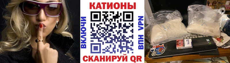 Купить  Югорск  МЯУ-МЯУ mephedrone 