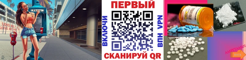 Купить где  Югорск  Первитин мет 