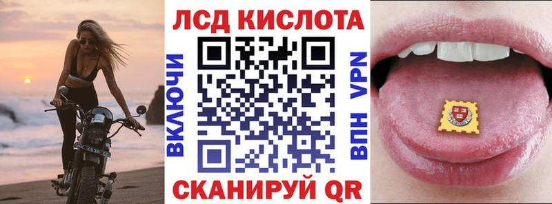 Купить закладки  Югорск  Марки 25I-NBOMe 1,8мг 