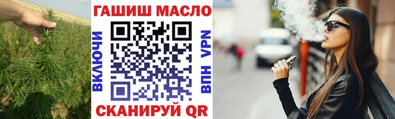 Купить закладки  Югорск  Дистиллят ТГК THC oil 