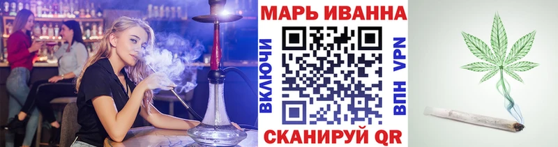 Купить  Югорск  Конопля конопля 